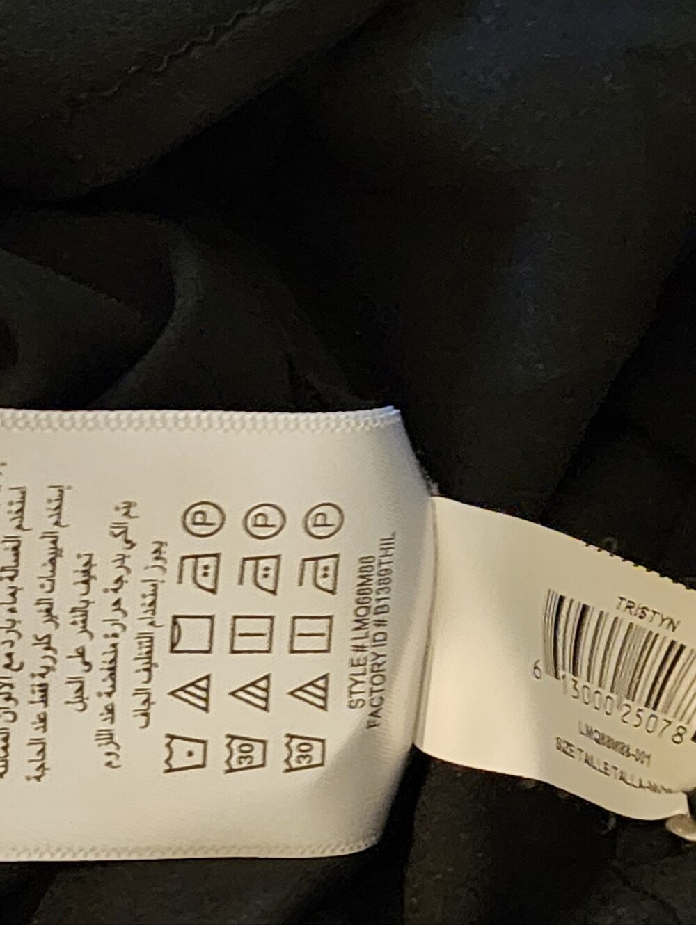 BCBGMAXAZRIA Avant-Gard Black Halter Neck Dress-Medium - Picture 8 of 10